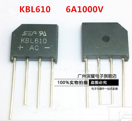 热销全新 SEP 整流桥 桥堆 KBL610 6A1000V 插件 扁桥 6A 质量好