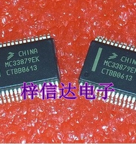 MC33879EK 汽车电脑板常用易损芯片 全新 可直拍 MC33879AEK