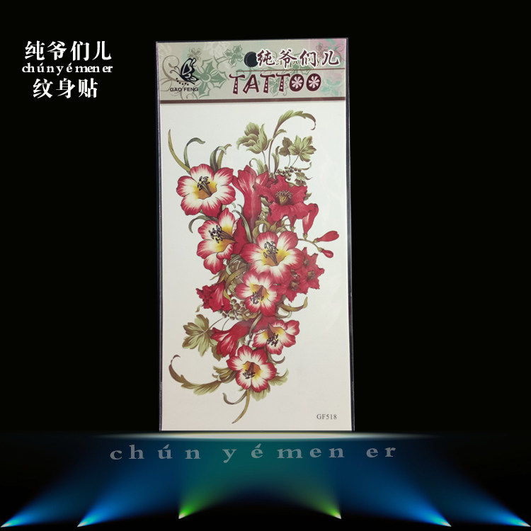 [纹艺饰界身体彩妆]GF518大花朵后背防水纹身贴女 持月销量2件仅售1.45元