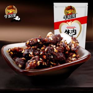 工厂直营 牛浪汉牛肉干 怪味牛肉250g 重庆特产四川零食
