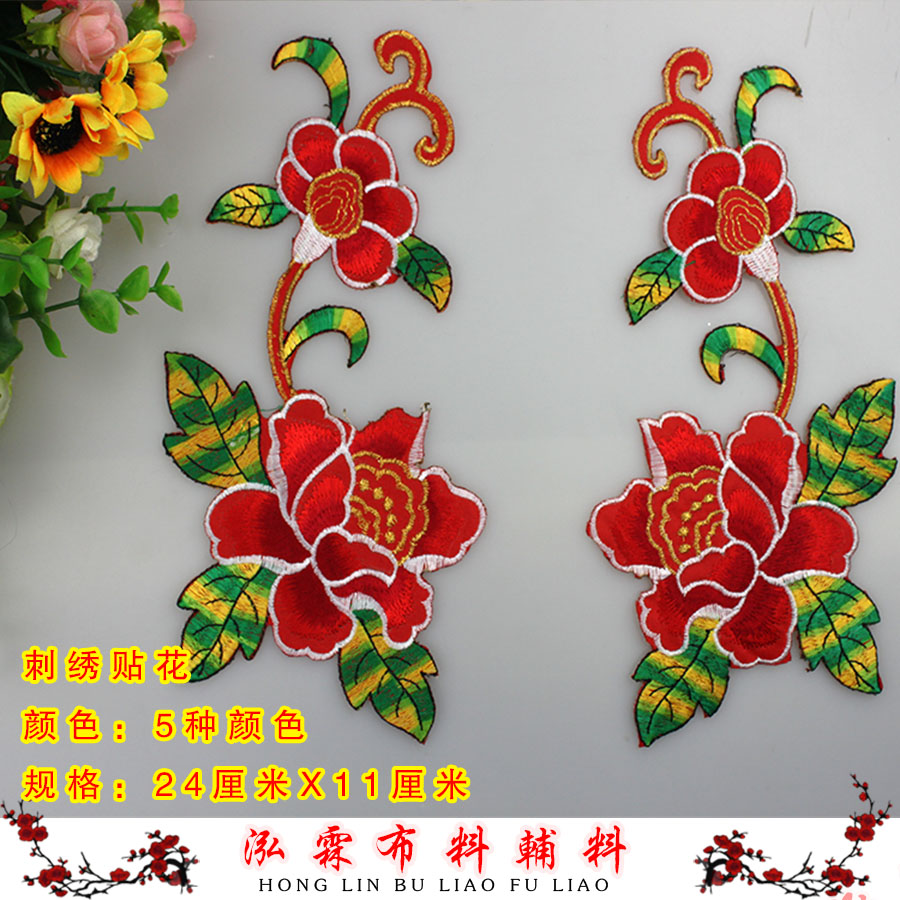 动漫牡丹花多少钱 动漫牡丹花优惠券免费领取 有条鱼