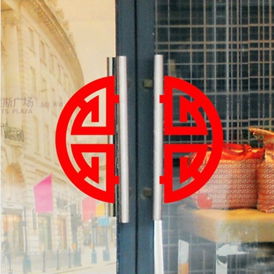 中式风春节元旦过年玻璃贴纸