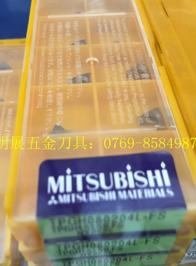 三盒包邮原装正品三菱TPGH080204L-FS NX2525/精加工R0.4数控刀片