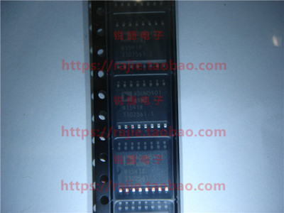 ADUM5401ARWZ ADUM5401ARWZ-RL AD原装正品 全新进口 实体店