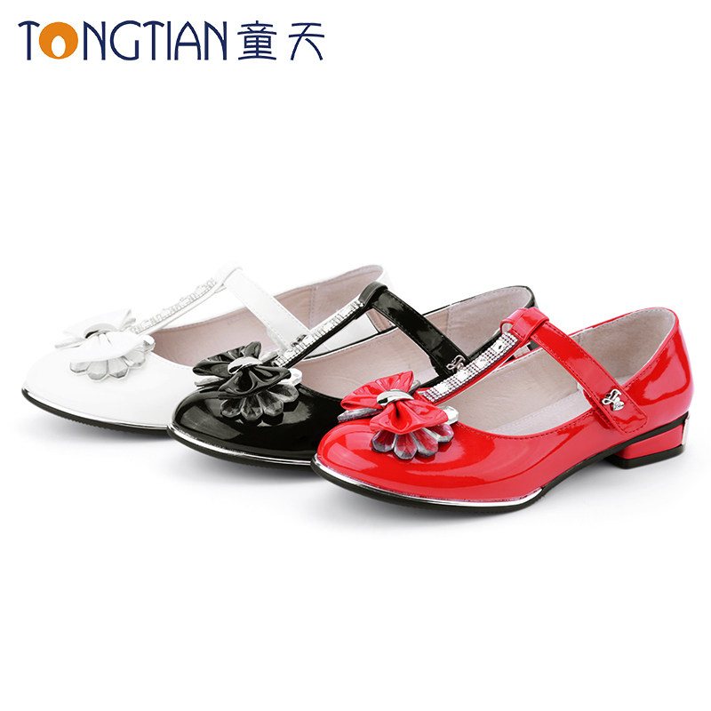 Chaussures enfants en PU - Ref 1008129 Image 3