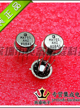 【英睿鹏程】MAT01AHZ  CAN6  原装进口 实体店现货热卖