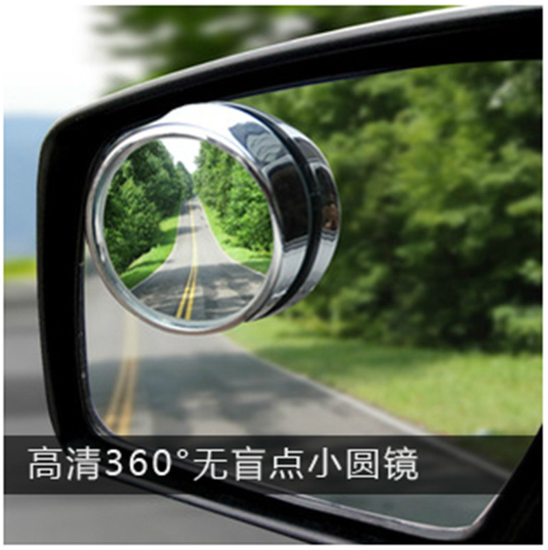 TIANYU SX4 RUIQI COOL RUIFENG YU YUYAN NEW ALTO 360도 회전식 백미러 대형 시야 소형 원형 거울