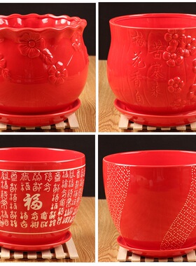 中国风大红色福陶瓷花盆喜庆纯红个性创意室内带托盘家用大号批发