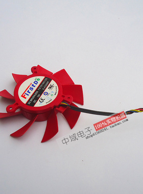 原装两针Firstd FD7015H12S 12V 0.43A 6.5CM 孔距3.9CM显卡风扇