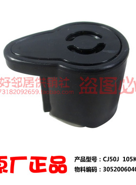 原装美的电压力锅配件限压阀出气排气阀PLD6010/PCH5010/PCH5011