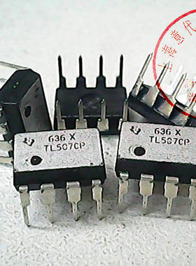 TL507CP  TI   DIP-8〖正品原装〗赛格市场G332室实体店 现货直销
