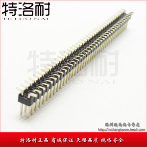 表贴双排排针 镀金色间距2.54MM 2*40P 双排针