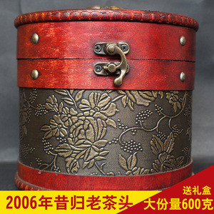 云南普洱茶 吾茶善品 2006年昔归老茶头 熟茶 散茶 600g送茶桶