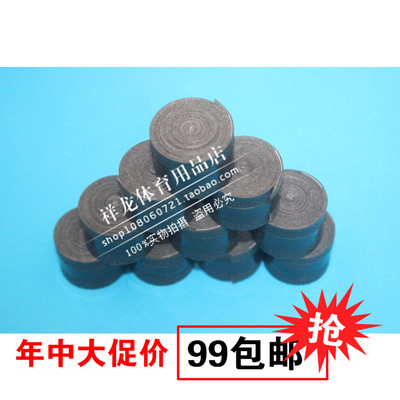 奥博隆官方正品太极手胶柔力球