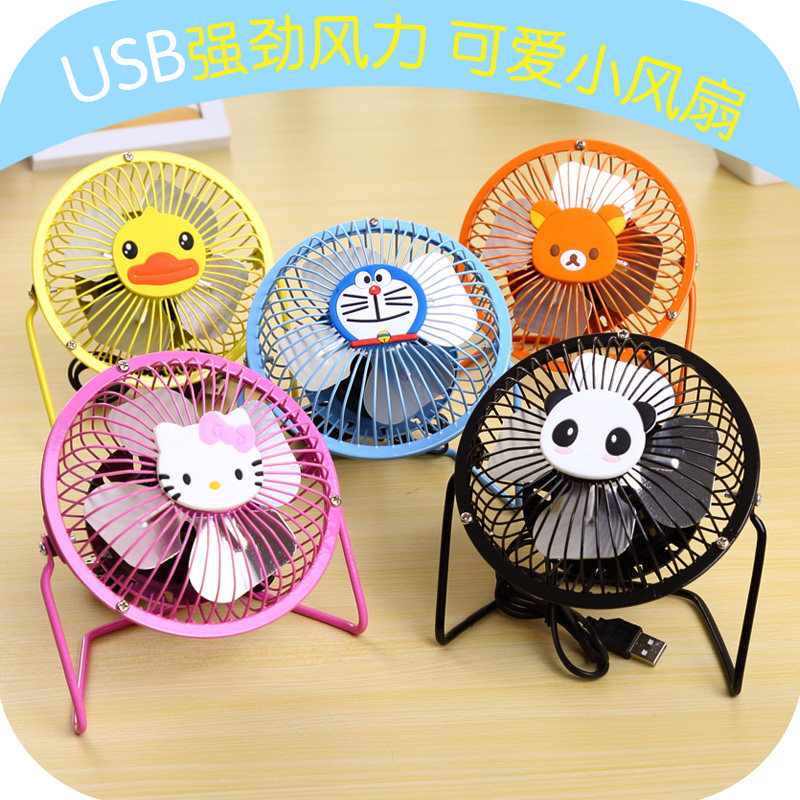 Ventilateur USB - Ref 399830 Image 1