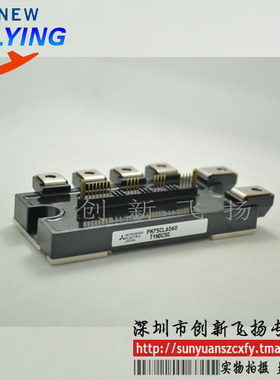 PM75CLA060功率模块电源模块全新原装BOM表报价配单可直拍
