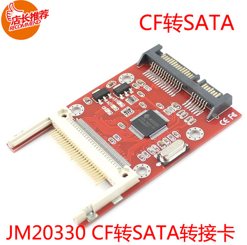 芯片sata转接口转串口硬盘转接卡
