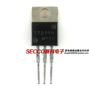 〖原装拆机〗TT2146 带铁头 电源开关高压三极管 电子元器件 配件