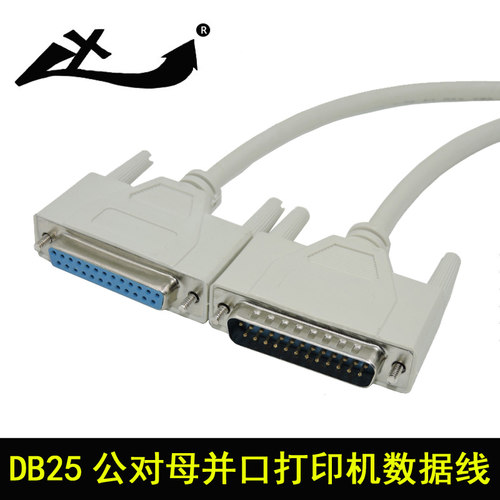 db25连接线25并口1.5打印机