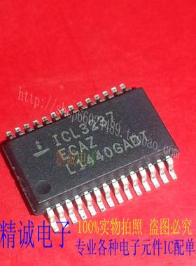 ICL3237ECA ICL3237EIA ICL3237CA ICL3237IA全新正品进口IC