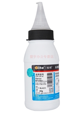 埃特（Elite） 黑色墨粉 40g 适用施乐M105b/M105ab/P105b/M105