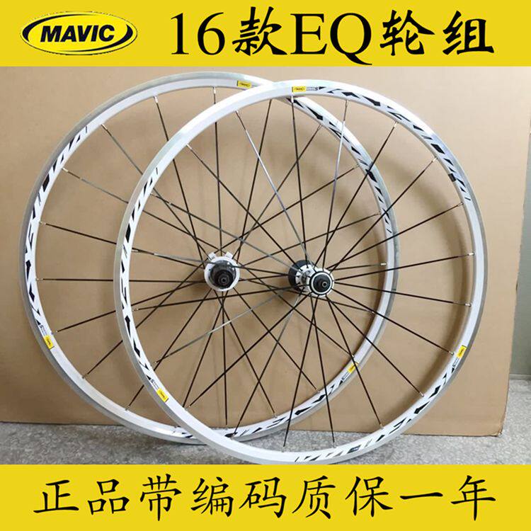 Roues de vélo cyclisme sur route MAVIC - Ref 2378205 Image 1