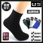 U5品牌男士 袜子纯棉袜全棉薄短袜wazi春夏秋冬四季 防臭商务中筒袜