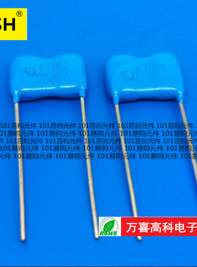 云母电容 100V4700PF 4700PF100V 精密银 CMDB 2A472PJ  ELECFISH