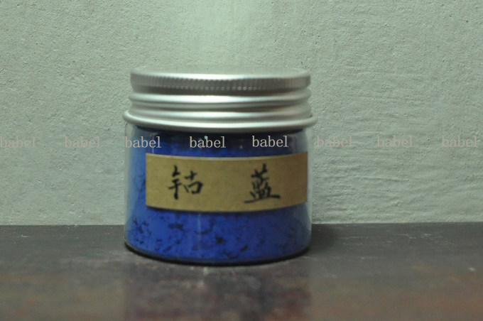 diy钴蓝丹培拉色粉毫升装国画图片