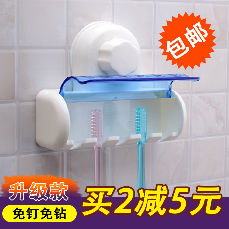 三邦卫生间免打孔壁挂式创意牙刷架吸壁式 四口之家牙座具|msdalam kategori keluarga/Alat Pembersihan peribadi, perkakas kebersihan/aksesori bilik mandi, pemegang berus gigi/gigi bangku - dari Buy2taobao.com untuk memberikan perkhidmatan ejen Taobao profesional membeli