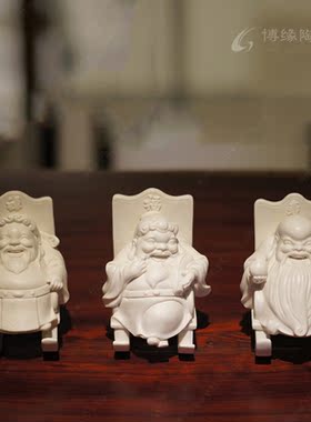 德化白瓷寿星公送长辈工艺摆件