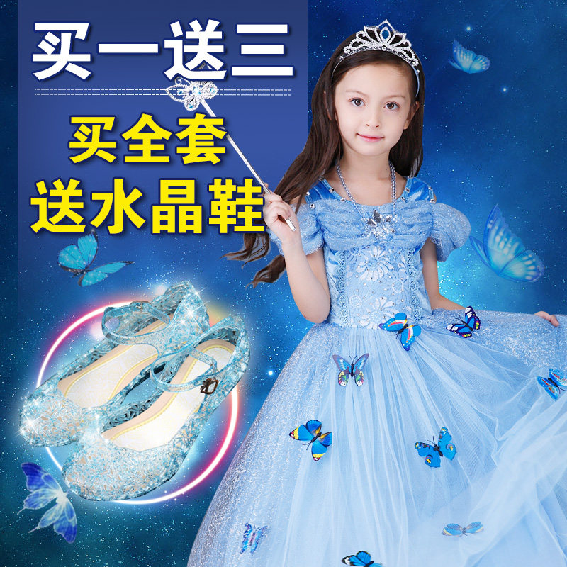 Robes pour fille - Ref 2042952 Image 1