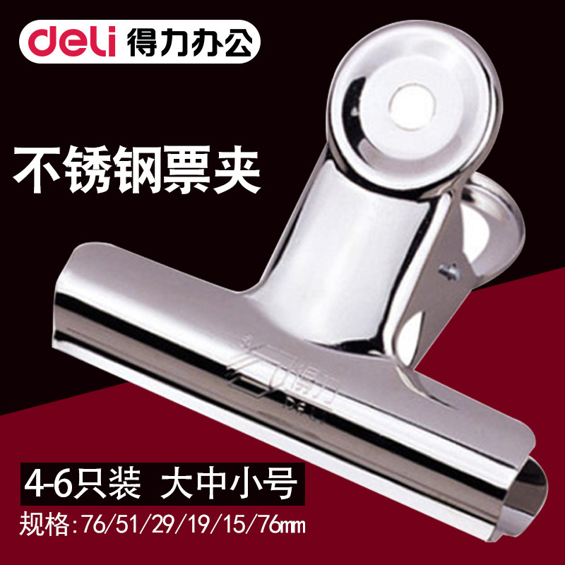 25개 이상 주문시 무료배송 델리 9521 스테인레스 스틸 클립 대형 철 클립 원형 철 티켓 클립 산 모양 클립 금속 클립