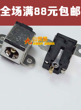 适用 Asus华硕 U43F UL80J N82JV 电源 DC接口 DC头5.5* 2.5