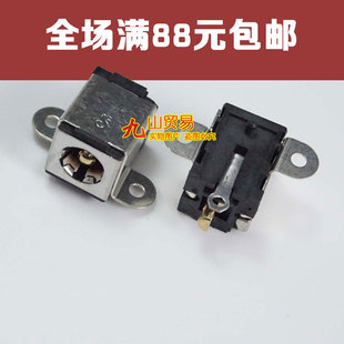 UL80J 2.5 适用 U43F DC接口 DC头5.5 电源 Asus华硕 N82JV