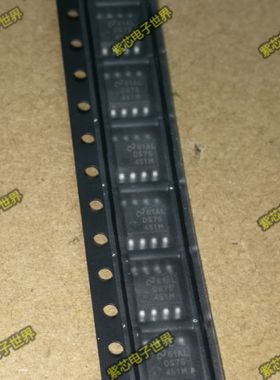 全新原装DS75451M DS75451MX SOP8 原装正品 正品