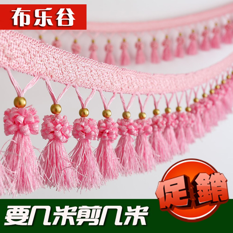 窗帘花边珠子流苏立边下摆吊穗坠