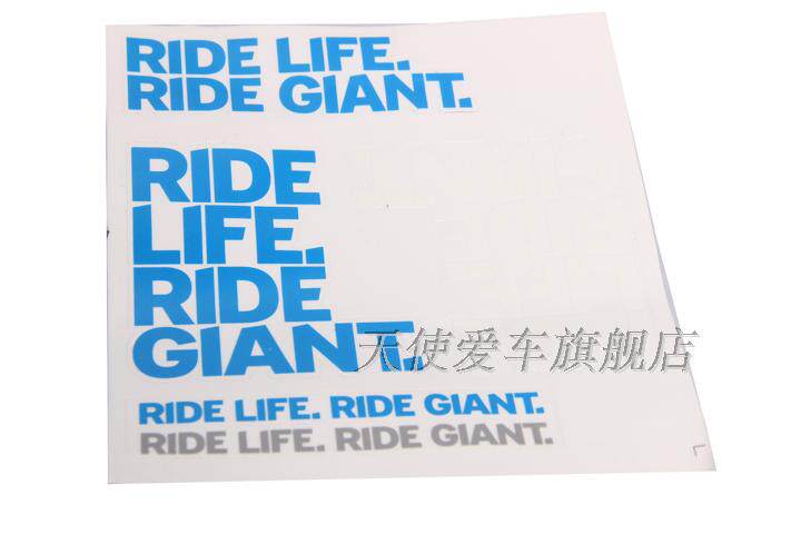 Sticker pour vélos - Ref 2287174 Image 1