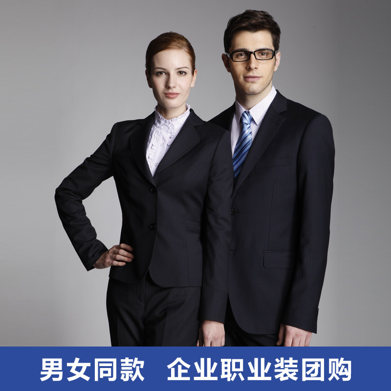 Costume homme en polyester pour Quatre saisons - Ref 1560172 Image 1