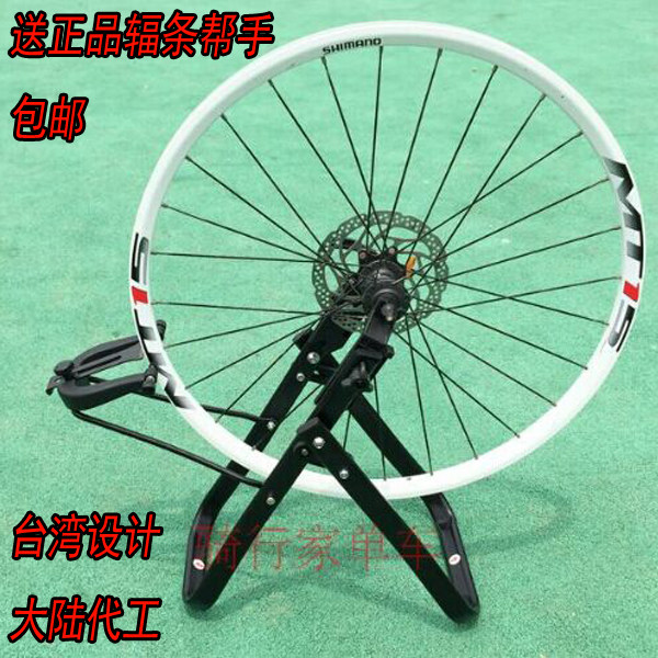 Outils pour vélo - Ref 2280503 Image 1