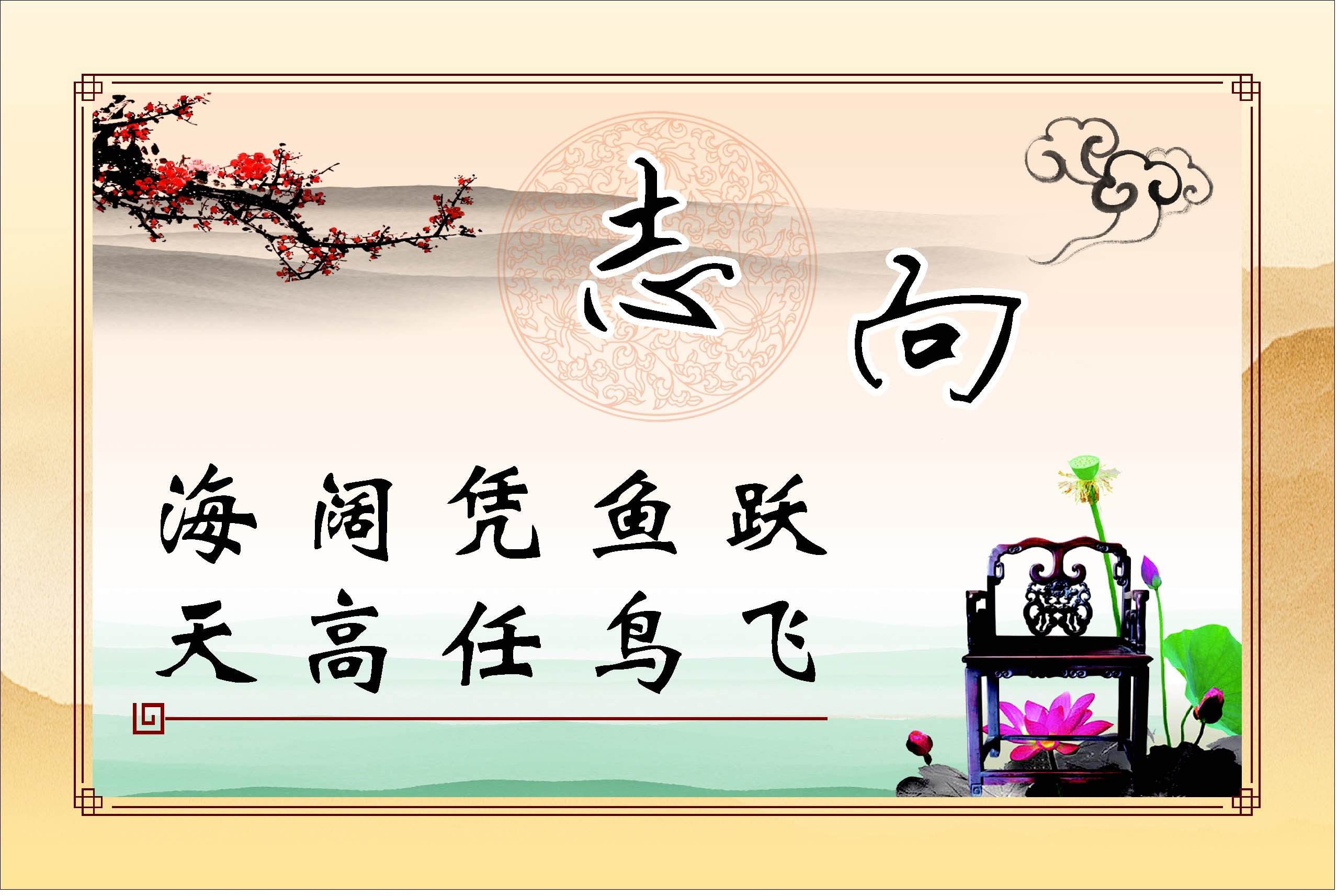 757海报印制展板写真喷绘31学校园励志文化名人名言标语志向