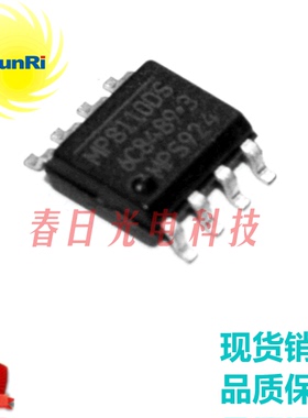 MP8001DS-LF-Z MP8706EN MP8706S MP8707ES MP8709ES SOP8 散新货