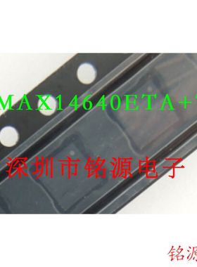 【铭源电子】全新 MAX14640ETA+T MAX14640ETA MAX14640 DFN8芯片
