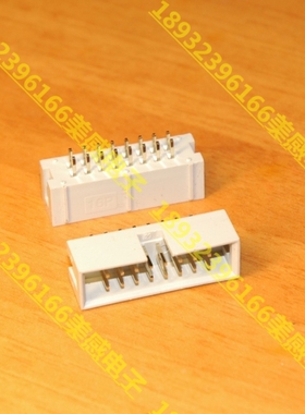 灰胶DC3灰白色2.54简牛DK301简易牛角直插针连接器镀金 IDC排线座