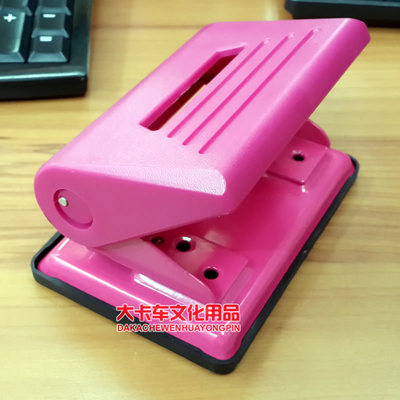 益而高打孔机 可打25张 70克纸 中型打孔器