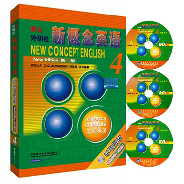 新概念英语4 学生用书 盒装CD版 新概念英语4 第四册(学生用书)含3张CD光盘 学习套装