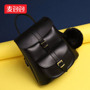 Wheat bags new style handbag trends for fall/winter Korean version of portable backpack multifunction fashion bag rabbit hair ornaments