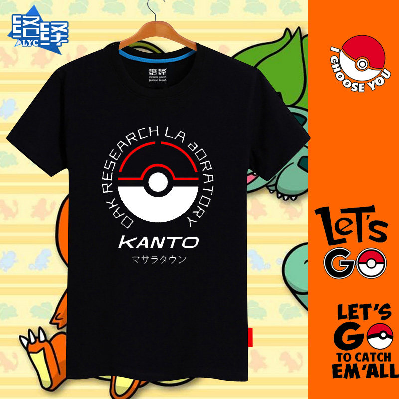 pokemon go口袋妖怪宠物小精灵神奇宝贝纯棉短袖T恤半袖夏|ruв категории Мужская одежда, футболка - от Buy2taobao.com для оказания профессиональной услуги покупки агента Taobao