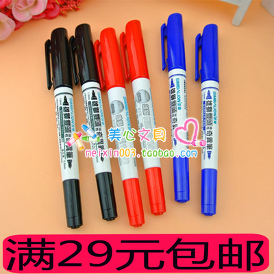 台湾雄狮685油性双头笔箱头笔CD笔儿童绘画描边笔美术勾线笔描绘