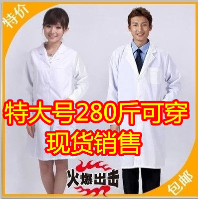 Tenue infirmière - Ref 1858087 Image 1